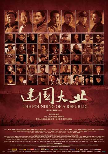 不动产权证权利人和共有人的区别